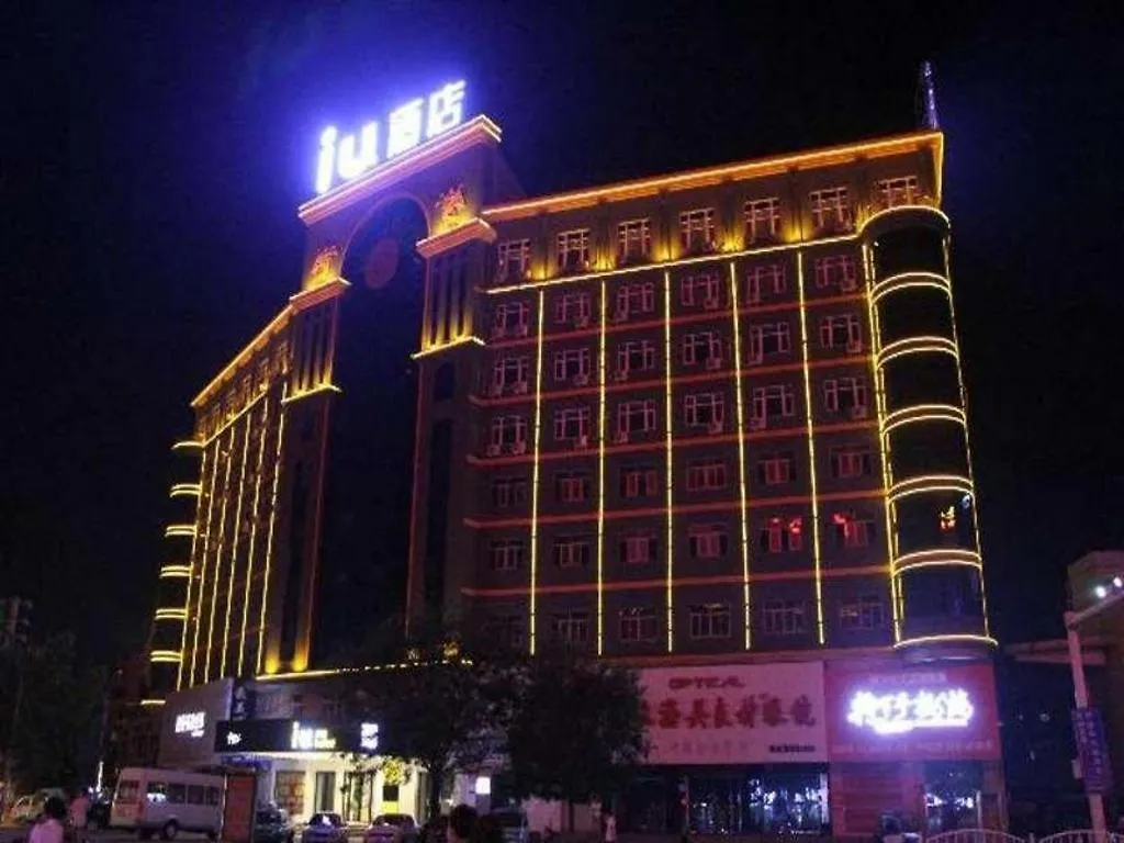 Iu Hotel Shangqiu Kaixuan Road Zhonghuan Square Branch