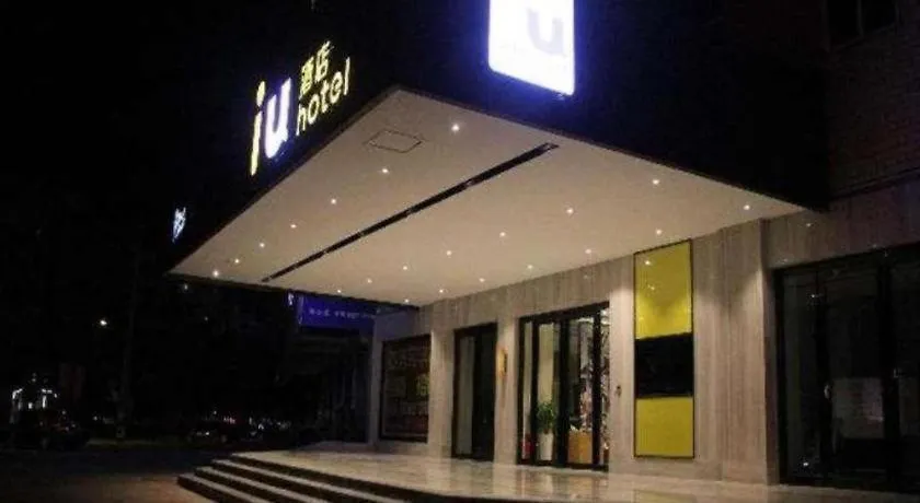 Iu Hotel Shangqiu Kaixuan Road Zhonghuan Square Branch