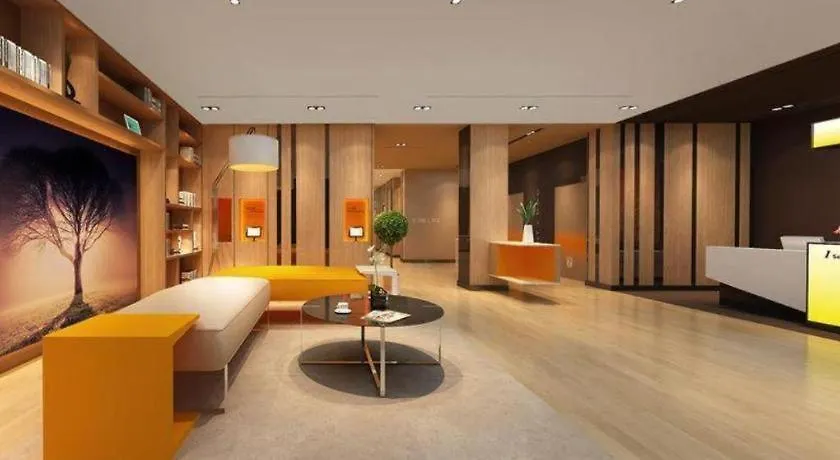 Iu Hotel Shangqiu Kaixuan Road Zhonghuan Square Branch